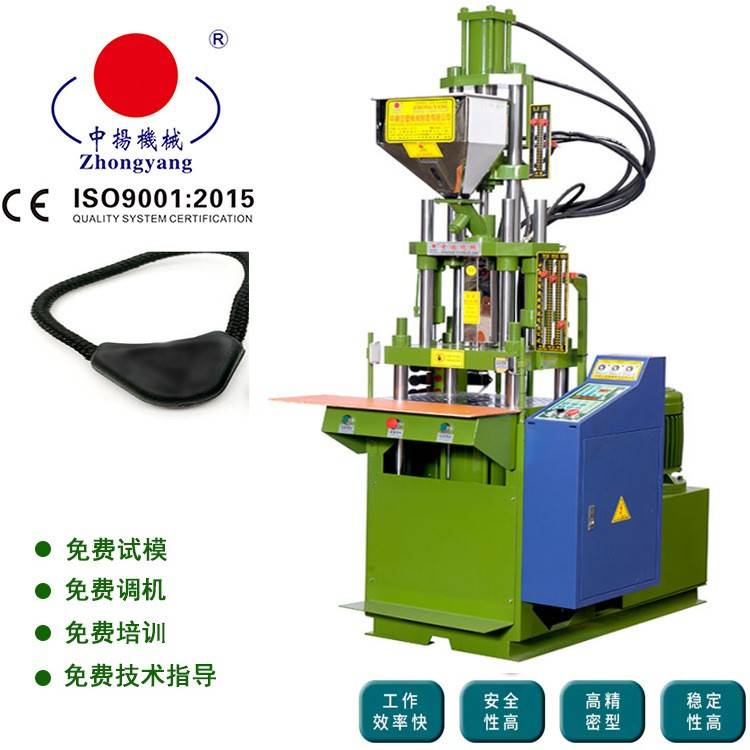 湖南TPU包胶注塑机绳子拉头包胶注塑机全自动烫金吊粒注塑机