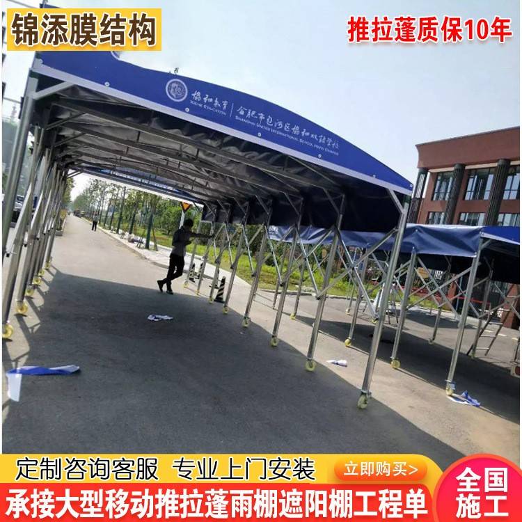合肥学校通道棚收缩折叠蓬挡雨棚医院问诊测温推拉篷户外伸缩雨篷