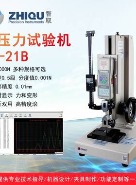 ZQ-21B数显推拉力计测力机台0-100公斤/1000N拉力试验机