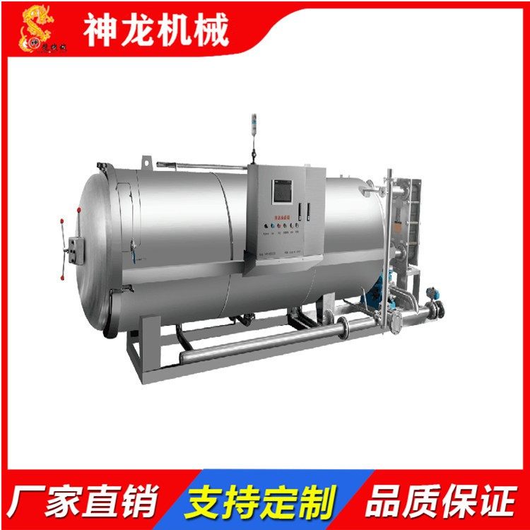 PP瓶类杀菌设备碗装类塑料瓶类等杀菌全自动单锅喷淋式杀菌锅,清洗/食品/商业设备,其他食品加工设备,淘宝优惠券,粉丝福利购,淘宝优惠卷