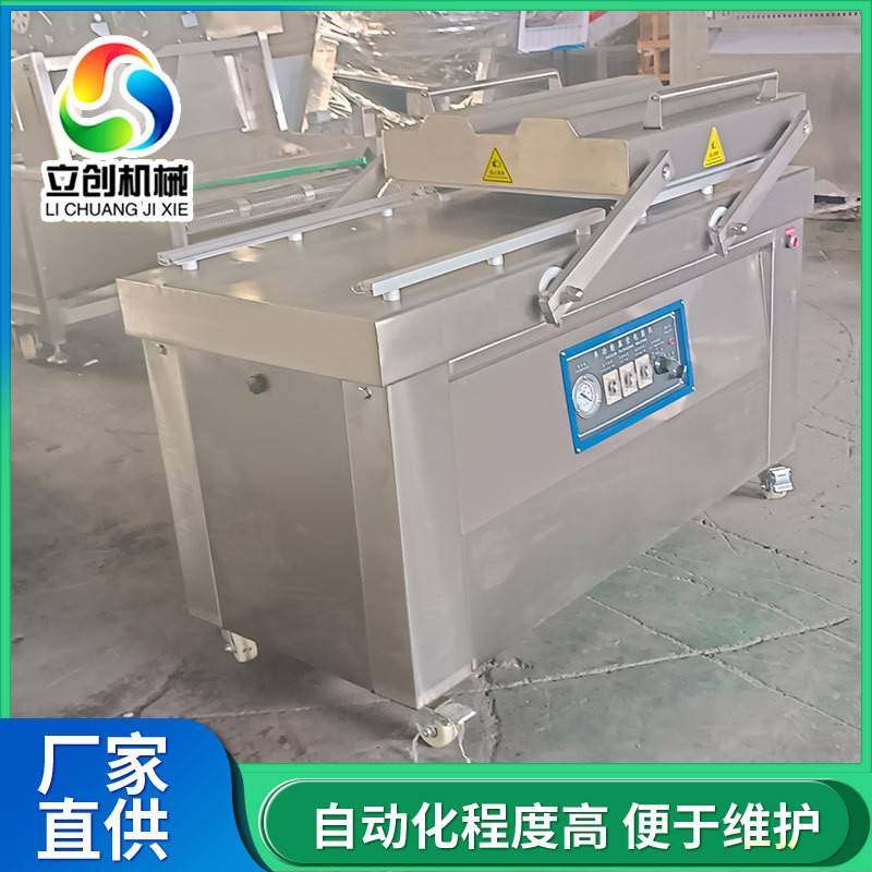 下饭菜真空包装机杂粮大米双室封口机小型干果全自动真空封口机,清洗/食品/商业设备,其他食品加工设备,淘宝优惠券,粉丝福利购,淘宝优惠卷