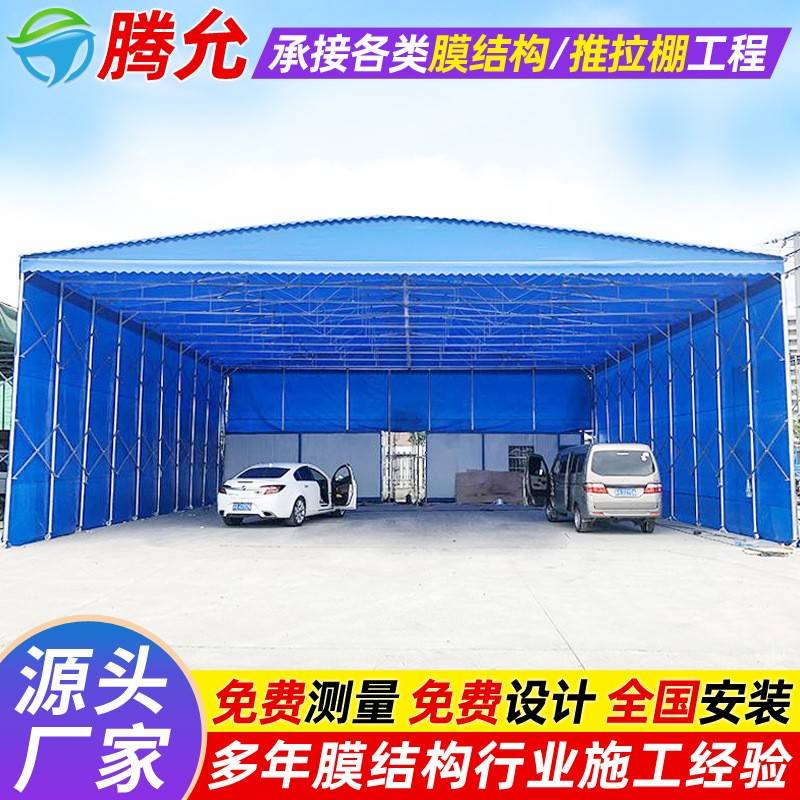 户外移动推拉雨棚广元学校防疫通道伸缩帐篷工厂活动仓库蓬伸缩式