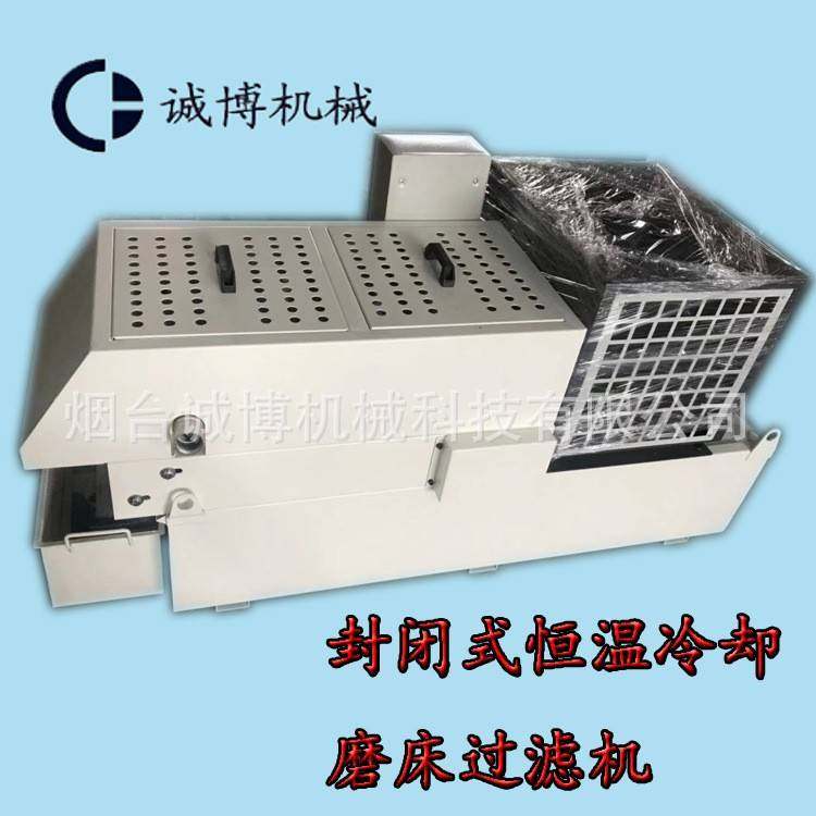 专用磨削高精度纸带过滤机强磁磨床过滤水箱恒温冷却高压供水系统,机械设备,过滤设备,淘宝优惠券,粉丝福利购,淘宝优惠卷