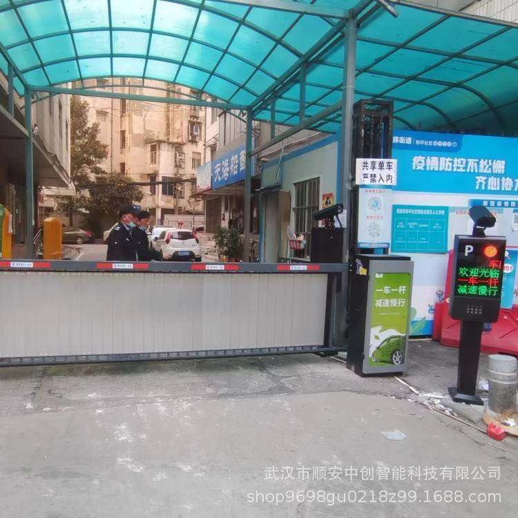车牌识别收费管理系统小区停车场出入口道闸机防疫闸机广告道闸