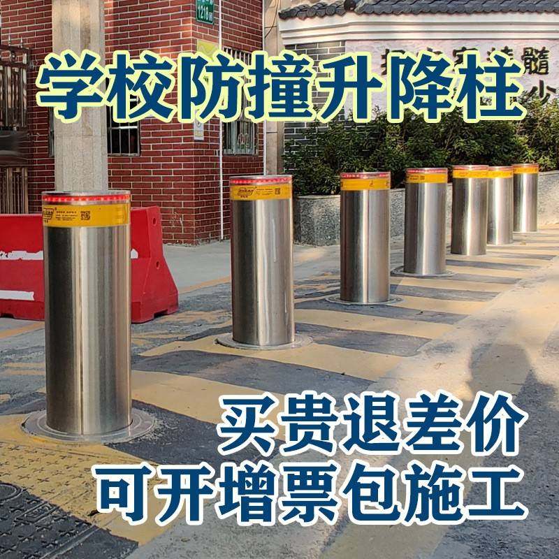 自动升降柱防冲撞防暴不锈钢路桩柱固定路桩小区安防设备挡车桩