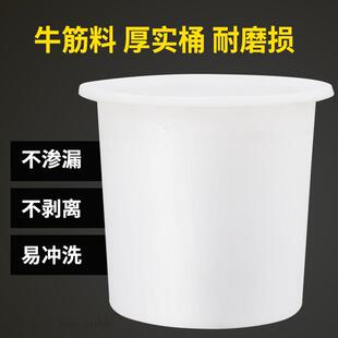 绍兴市牛筋260公斤塑料圆桶腌菜尼龙料水桶260L加厚摔不坏