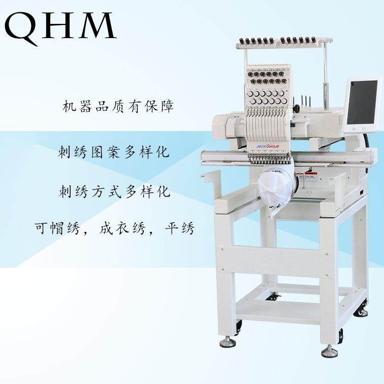 电脑刺绣机单头刺绣机全自动小型家用商用电动剪线成衣帽绣机器,五金/工具,雕刻机,淘宝优惠券,粉丝福利购,淘宝优惠卷