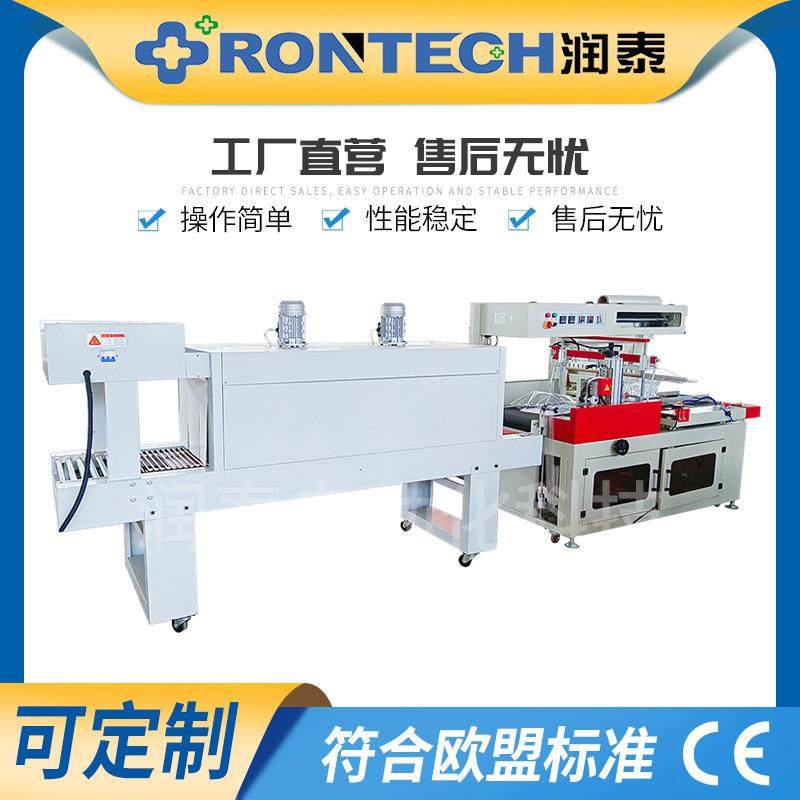 热收缩膜制造机泡沫箱塑封热收缩膜海鲜水产盒膜包机套膜包装机,纺织面料/辅料/配套,其他纺织机械,淘宝优惠券,粉丝福利购,淘宝优惠卷
