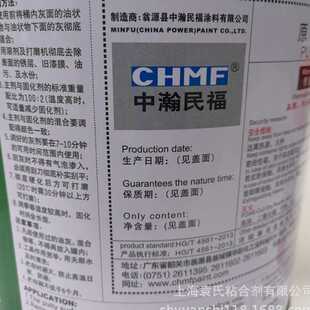 浩强99原子灰/汽车腻子/家具腻子/原子灰/建筑建材多用原子灰2KG