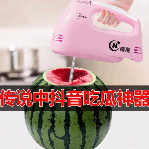 电动打蛋器家用小型迷你手持式自动打蛋机奶油打发器烘焙搅拌机