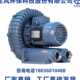 2.2KW污水曝气压风机RB 气泵2200W鱼塘氧鼓风机 033压漩涡式