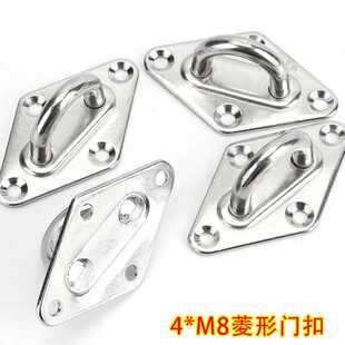 不锈钢菱形门扣弹簧钩固定遮阳篷遮阳帆专用配件遮阳网花篮螺丝