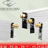 门底密封条酒店门缝自动升降密封条防尘静音隔音条直供