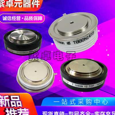 平板晶闸管T508N12TOF T508N14TOF T508N16TOF T508N18TOF