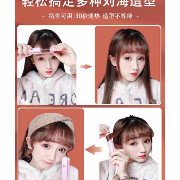 夹板直发卷发两用迷你小型熨板刘海卷发棒烫发便携式拉直板夹