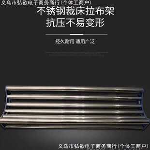 裁床松布机拉布架简易滚筒拉布机松布架放布架托布架大卷退送布机