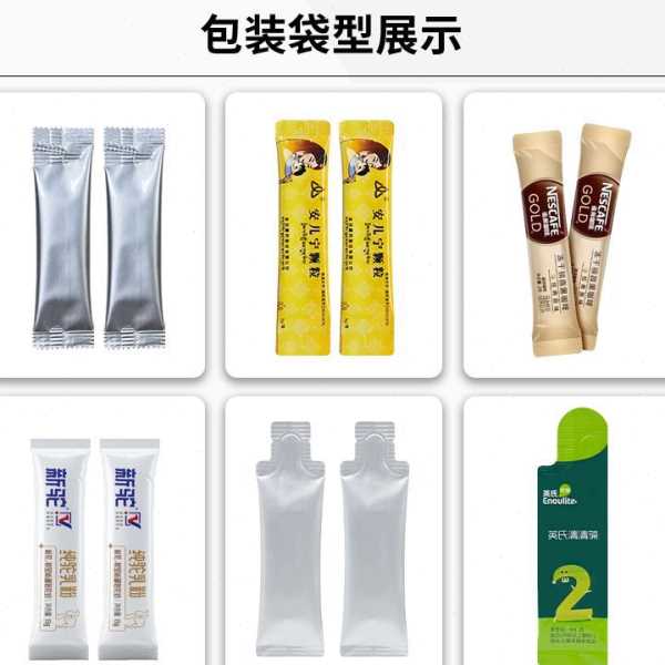 多列电解质粉包装机速巴西蓝莓粉灌装机全自动袋装可可粉条包机