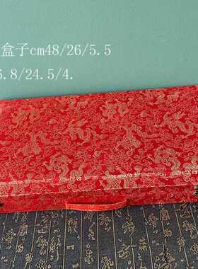 V3FP苏州蓝色红色团扇精品锦盒复古扇子盒喜扇盒龙纹宋锦礼品盒女