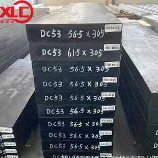 现货模具钢材DC53冷作模具钢DC53圆棒圆钢DC53模具钢材料加工零切