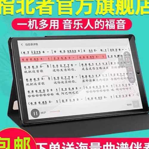 指北者动态谱10寸XP800S电吹管15寸XP500PRO动态读谱机萨克斯XP20