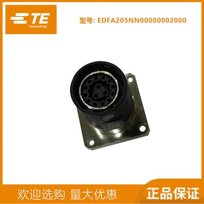 座子M15信号连接器615法兰5芯9芯15芯12芯伺服电机航空插头EDFA