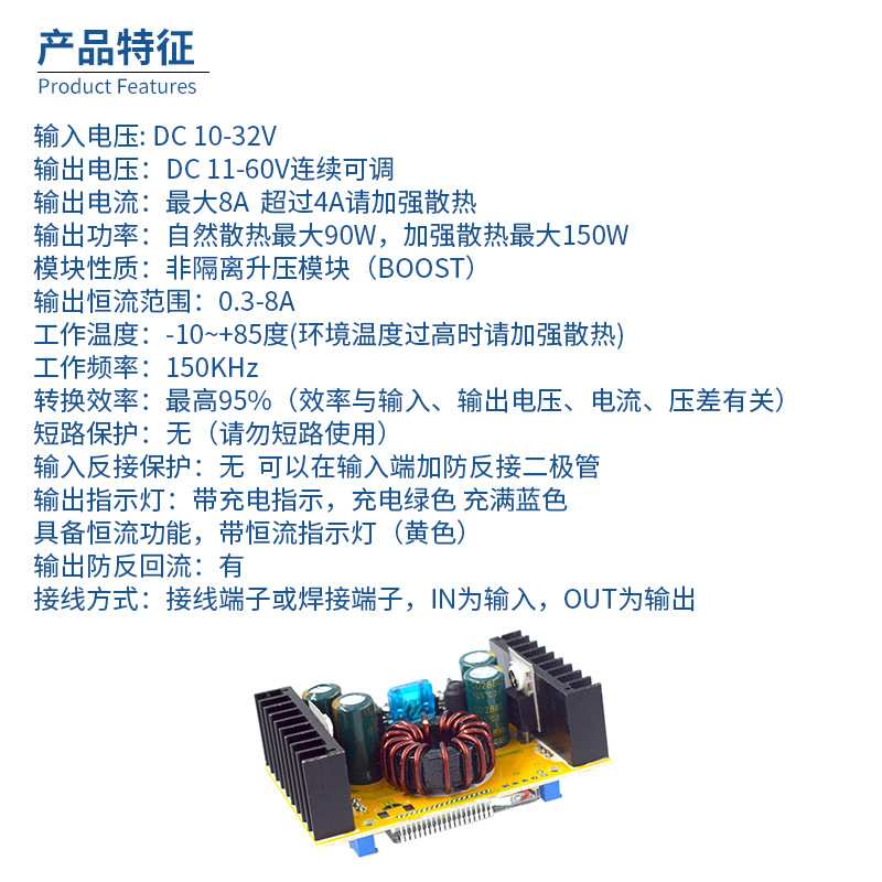 DC-DC直流大功率可调升压电源模块 恒压恒流 液晶屏 电压电流双显