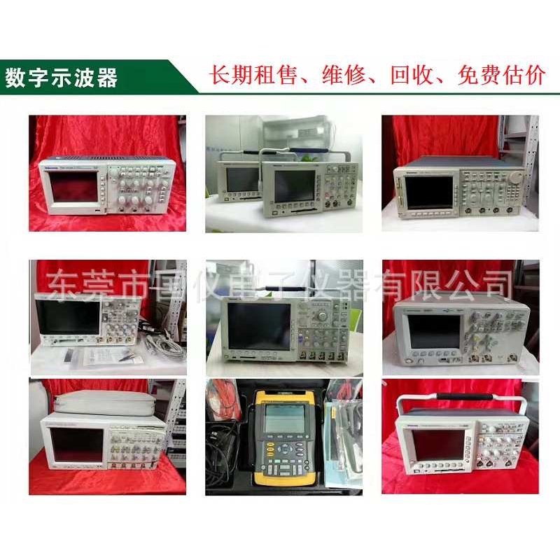 DPO7254C泰克示波器快速维修