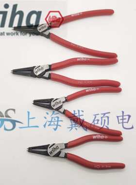 德国 Wiha威汉 34708 Z 99 0 007 01 经典卡簧钳4件套