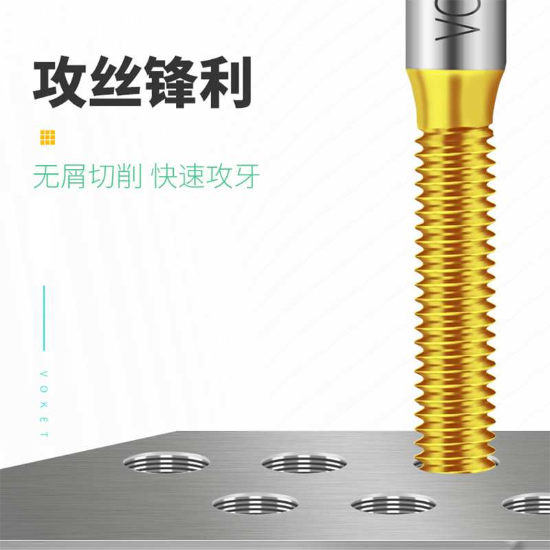 ST牙套镀钛挤压丝攻M2M3M4M5M6M8M16美制钢丝护套机用丝锥UNC4-40