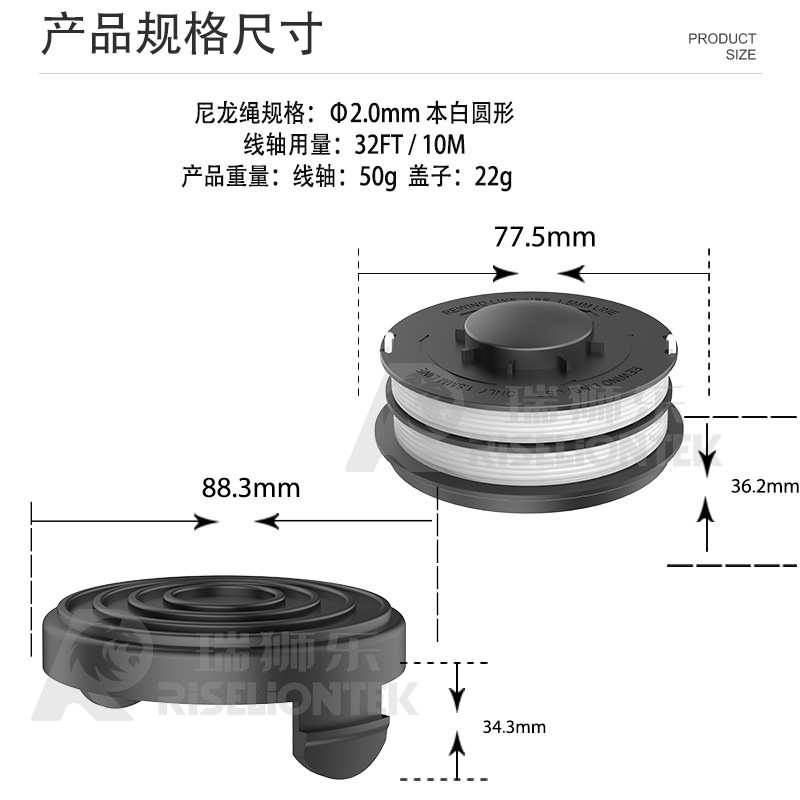 12+2套装适用Einhell GE-CT 4530 3405685线轴割草机盖打草绳线圈