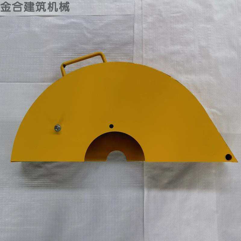 j8护罩款配件马路切缝机威克锯片保护罩切割机切割机大全汽柴油g3