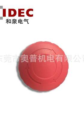 IDEC和泉16mm口径蘑菇头急停按钮XA1E-BV404R 402R 412R 403R