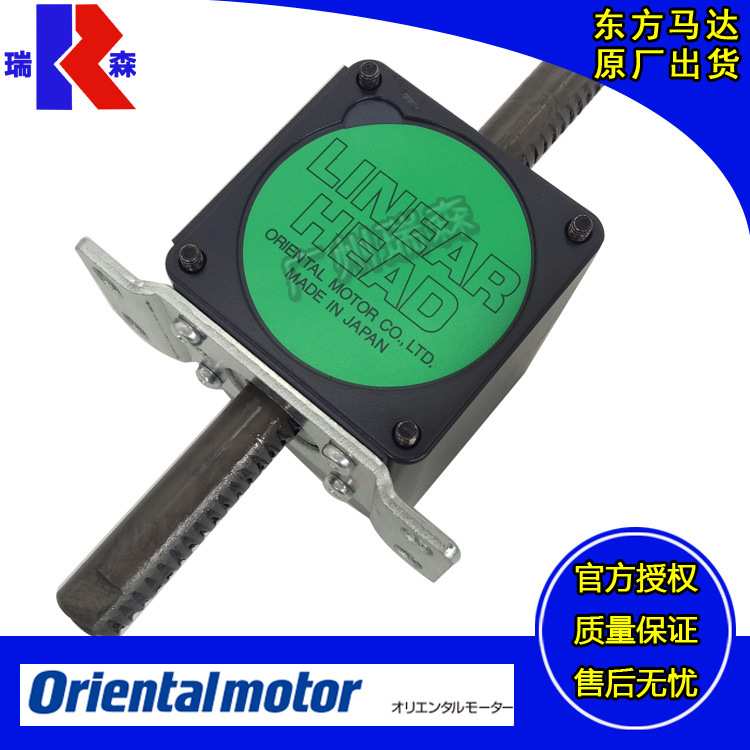 东方马达OLB10N OLF5N OLB20N OLF10N OLB5N OLF20N-1 2 1RA 2RC