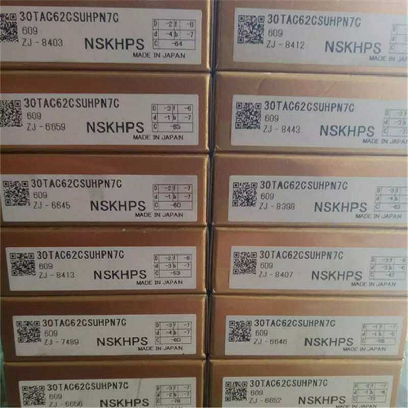 35TAC72BSUC10PN7B 日本轴承30TAC62B 40TAC90B 45TAC75B 50TAC A