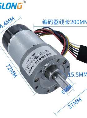 JGB37-3530GB微型直流编码器减速电机12V24V电压1600rpm减速电机