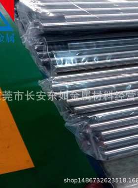 供应进口SUS440A马氏体不锈钢棒 耐腐蚀SUS440A不锈钢光圆棒 冷拉