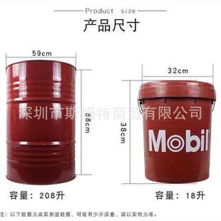 美孚DTE轻级/中级/中重级涡轮机油Mobil VG32号46#/68#循环系统油