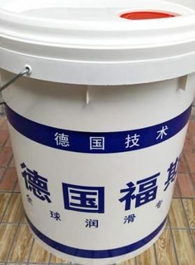 福斯齿轮加工用油RATAKMSN120121A321322金属加工液