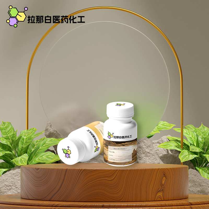 阻燃剂DDP 63562-33-4）1kg 25kg 1吨  99%