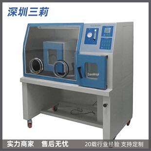 YQX-II厌氧培养箱 志贺氏菌 厌氧细菌培养箱 厌氧生物培养箱