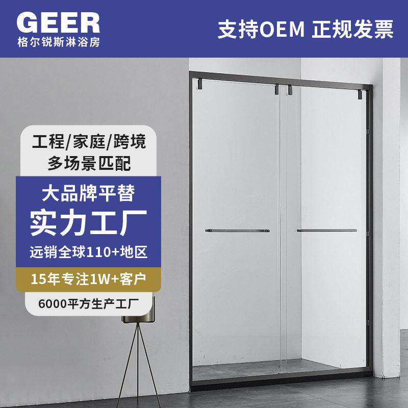 佛山厂家直供黑色不锈钢边框简约移门淋浴房北欧一字型淋浴隔断