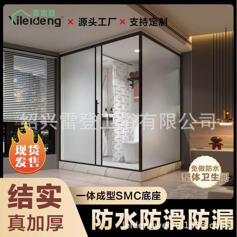 喜雷登拼装式整体淋浴房长方形钢化玻璃门卫生间源头工厂1.7*1.2