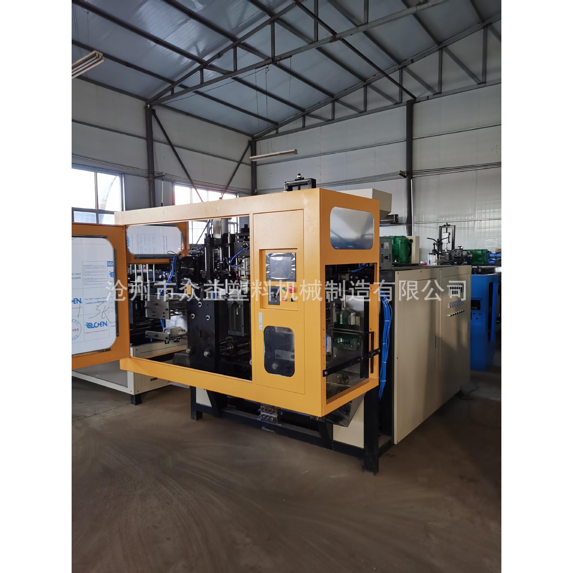 厂家供应浮漂球吹塑机浮漂球全自动吹塑机一出二全自动吹塑机