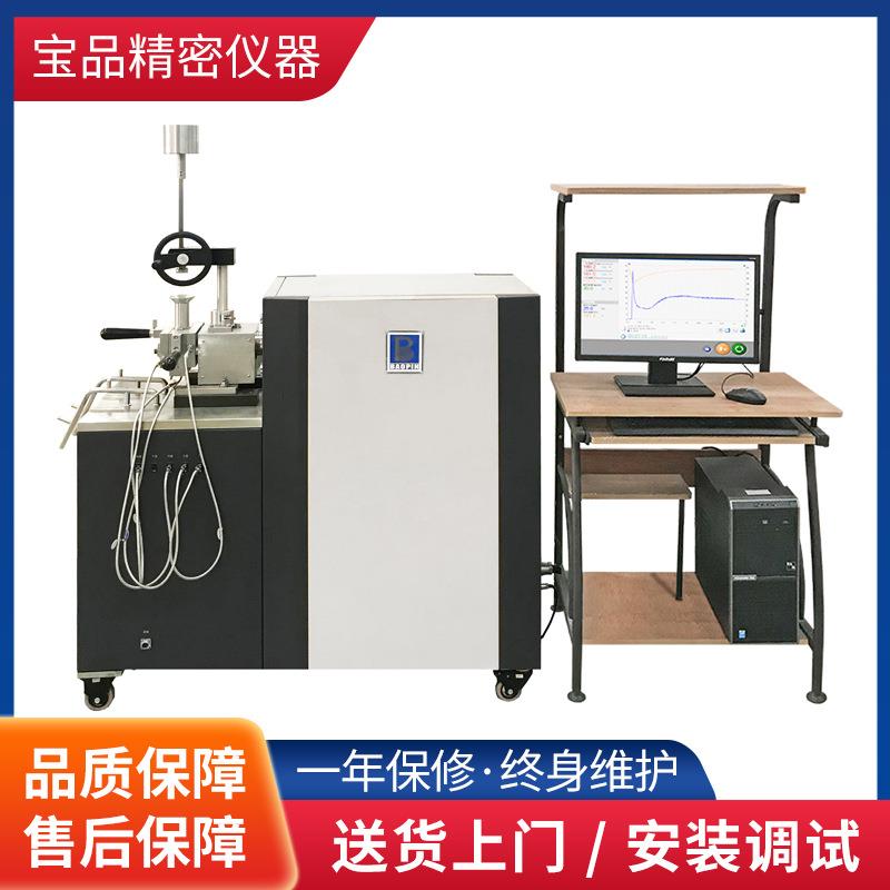 小型实验室转矩流变仪/毛细管分析仪器