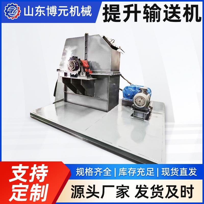 提升输送机矿用垂直粉煤灰水泥螺旋物料提升输送机大型上料机