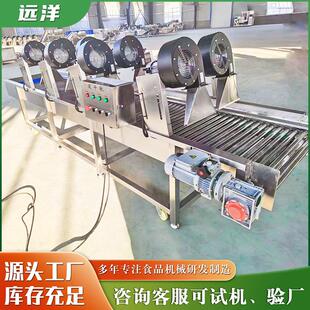 肉制食品自动翻转风干机蔬菜沥水台不锈钢食品包装袋除水机