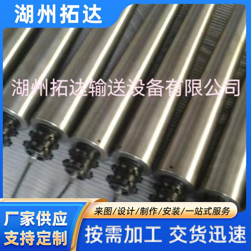 从动辊筒改向滚筒涨紧辊筒精加工辊筒车制涨紧被动滚筒托辊被动