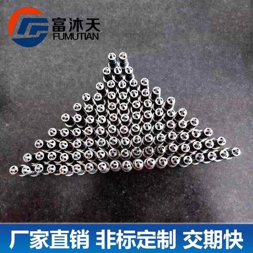 FD18热流道系统配件钨钢嘴头耐磨损嘴头，耐磨损抗腐蚀注射咀