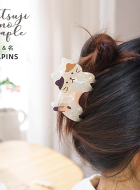 联名HAPiNS三花猫鲨鱼夹发量少半扎发发夹后脑头发夹子头饰发抓