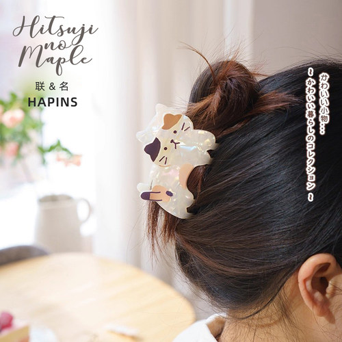 HAPiNS联名三花猫鲨鱼夹半扎发